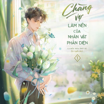 Trở thành chàng vợ làm nền của nhân vật phản diện - Tập 1(bản đặc biệt)
