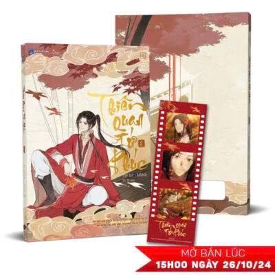 Thiên Quan Tứ Phúc - Bản Hoạt Hình - Tập 2 - (bản đặc biệt)