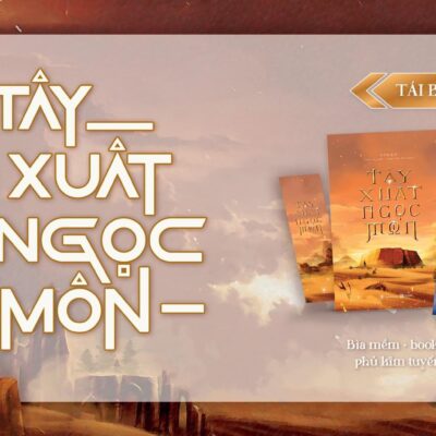Tây Xuất Ngọc Môn (bản thường)