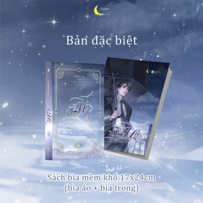 52HZ - TẬP 2 ( bản đặc biệt)