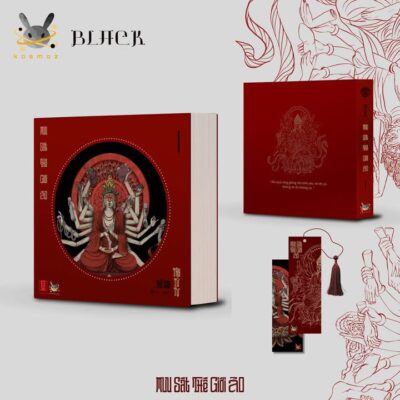 Mưu Sát Thế Giới Ảo  tập 1 - bản thường